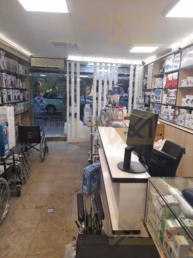 مغازه ۴۰متری ارتش میدان ساعت بیمارستان بهبود