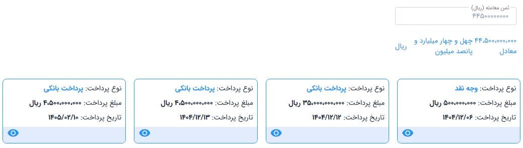 اپارتمان 100 متری منجم